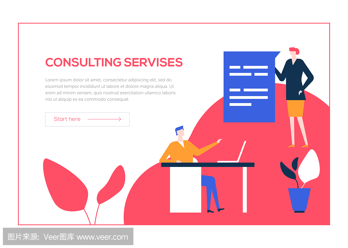 咨询服务-平面设计风格多彩的网页横幅